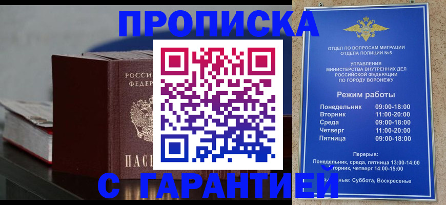 найти адрес прописки в Чайковском