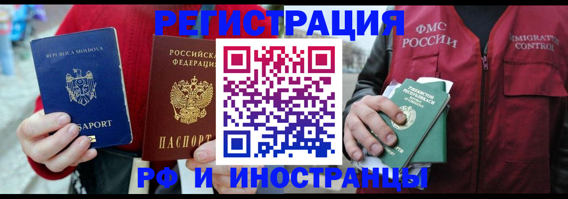 где прописаться в Чайковском